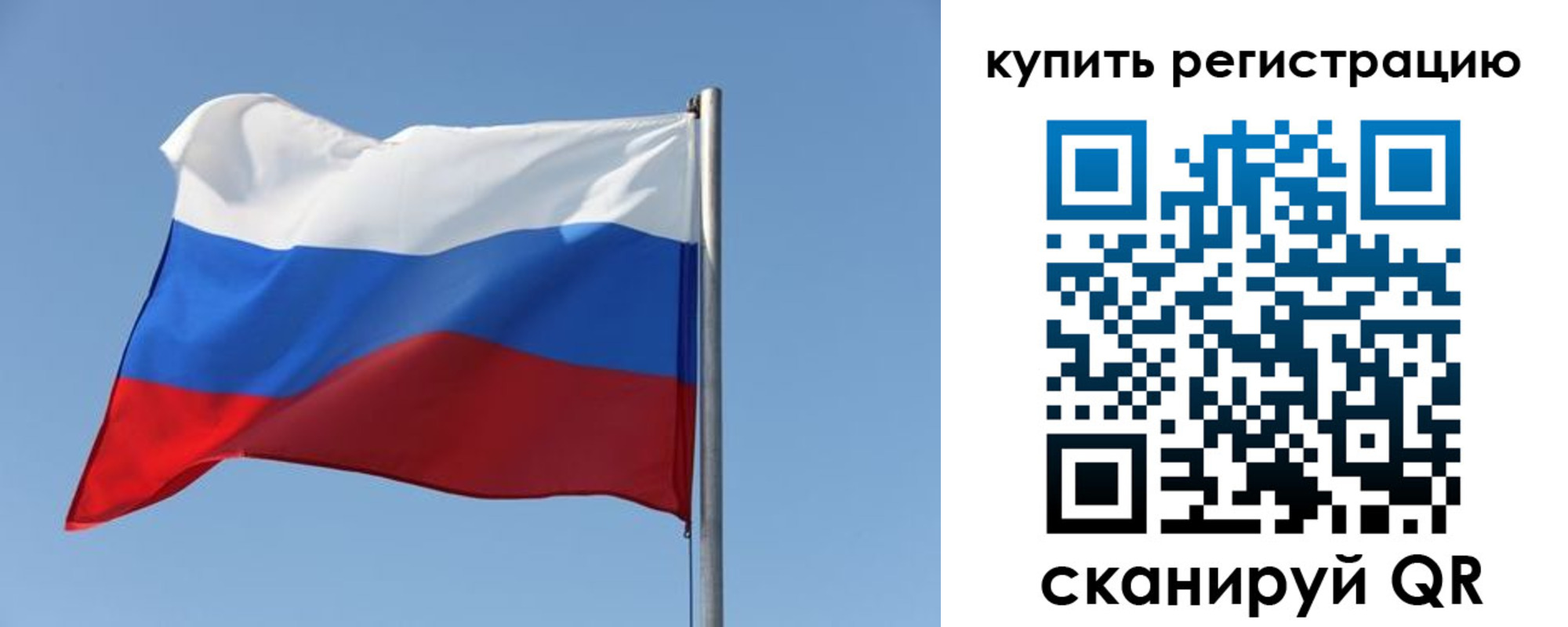 найти адрес прописки в Бакале