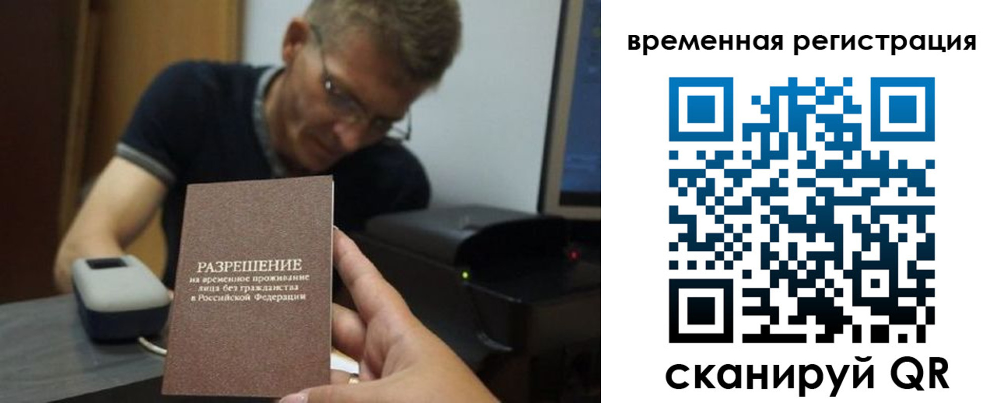 форма 3 в Бакале